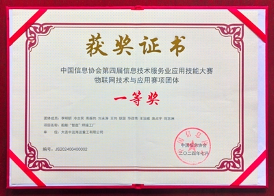 成都平面設(shè)計(jì)助力重工項(xiàng)目，問鼎中國信息技術(shù)服務(wù)業(yè)應(yīng)用技能大賽